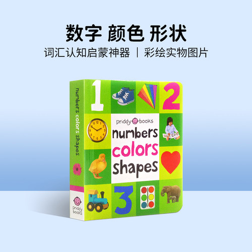 英文原版数字颜色形状