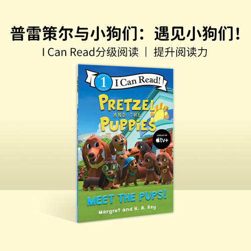 Icanread系列英文原版绘本