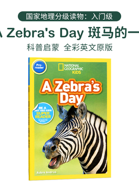 入门级 美国国家地理儿童英语分级读物 National Geographic Kids Chapter 儿童科普图书  A Zebra's Day 斑马的一天