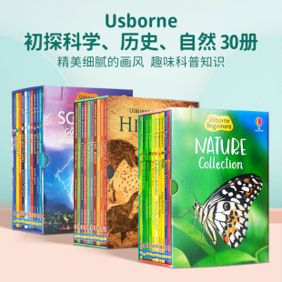 Usborne初学者系列科学 自然 历史三套合售30册Usborne Beginners Science/Nature/History英文原版儿童英语启蒙绘本少儿科普读物