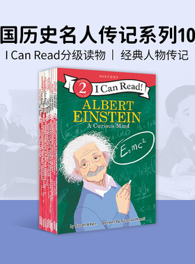 10册英文原版I Can Read level 2 美国历史名人传记系列 华盛顿 林肯  马丁路德金 亚历山大汉密尔顿 海伦凯勒