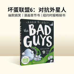 Scholastic学乐畅销童书 英文原版 ALIEN 坏蛋联盟 儿童漫画电影小说 The GUYS BAD Guys Bad Blabey Aaron