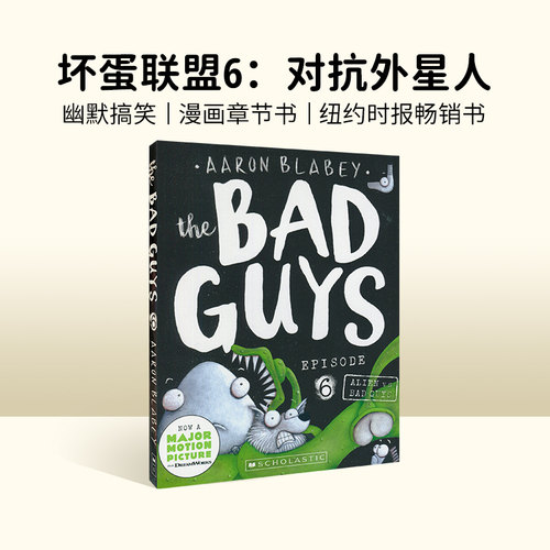 坏蛋联盟6英文原版童书