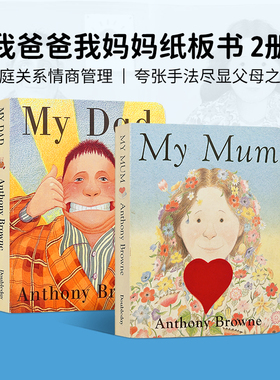 赠音频 2册我爸爸我妈妈 英文原版绘本纸板书my dad my mum启蒙英语幼儿童家庭亲子关系情商Anthony Browne安东尼布朗mydad mymum
