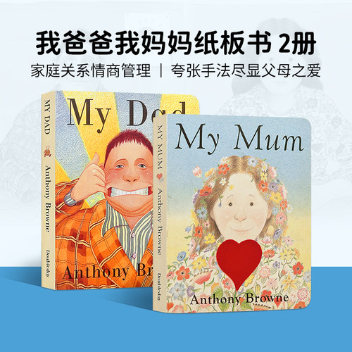 我爸爸我妈妈英文原版绘本