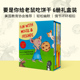 精装 Mouse 经典 You Cookie 英文原版 绘本Laura 如果要是你给老鼠吃饼干 4岁以上 Give Nurmeroff 故事6本盒装