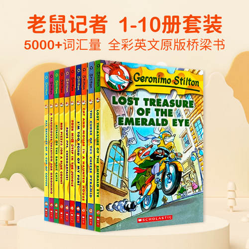 现货老鼠记者1-10册英文原版