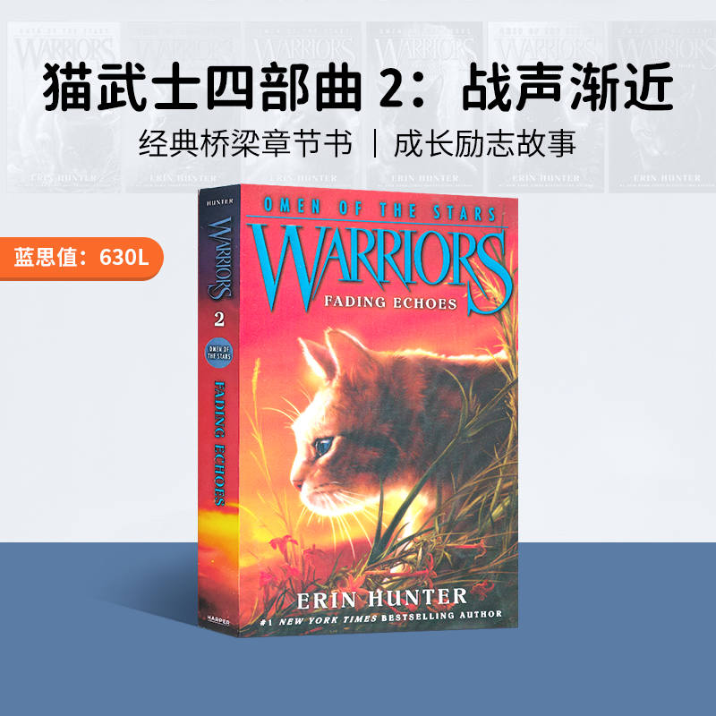 Warriors猫武士英文原版小说