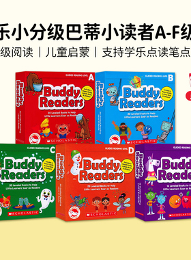 【点读版】【爆款英语启蒙必读书】Buddy Readers英文原版赠音频导读课 小分级巴蒂小读者趣味性故事分级绘本童书幼儿英语分级启蒙