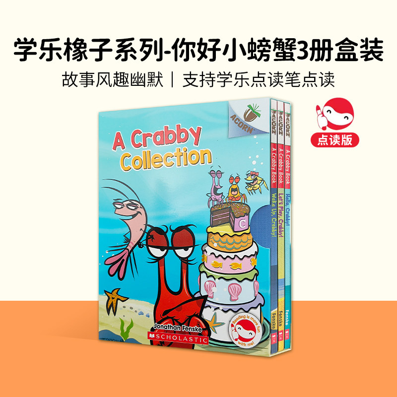学乐小螃蟹 (盒装3册) 学乐点读版 橡子Acorn系列英语桥梁书大树姐妹篇英文原版Dragon胖龙蓝蓝Crabby小螃蟹原版漫画书英文绘本
