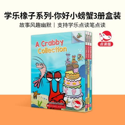 学乐小螃蟹 (盒装3册) 学乐点读版 橡子Acorn系列英语桥梁书大树姐妹篇英文原版Dragon胖龙蓝蓝Crabby小螃蟹原版漫画书英文绘本