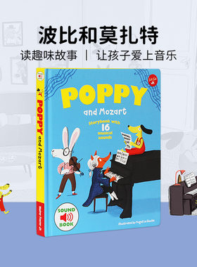 法国幼儿音乐启蒙发声书Poppy音乐奇遇记  英文原版绘本Poppy and Mozart莫扎特 英语益智早教玩具宝宝古典音乐认知有声