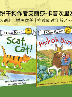英文原版 小饼干狗作者著ICR初级2册 Scat, cat 猫咪，走开 pedro's Burro 佩罗的驴