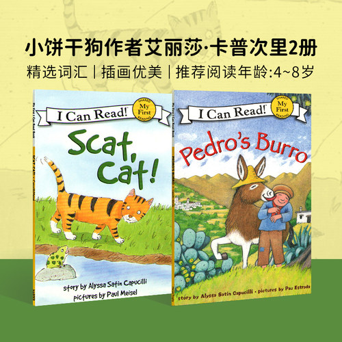 英文原版 小饼干狗作者著ICR初级2册 Scat, cat 猫咪，走开 pedro's Burro 佩罗的驴原版漫画书英文绘本