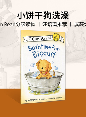 英文原版 Bathtime for Biscuit 小饼干洗澡 I Can Read 美国英语原版绘本儿童启蒙画册 幼儿园幼儿童阅读 分级读物