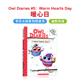 OWL Scholastic学乐出版 DIARIES WARM 正版 DAY猫头鹰日记5：暖心日 HEARTS 社大树桥梁系列
