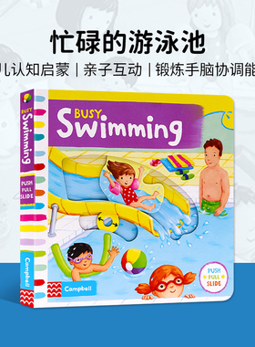 英文原版绘本 Busy Swimming 忙碌的游泳池 幼儿启蒙认知纸板书