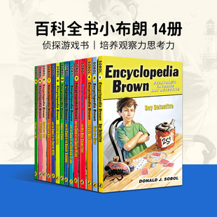 百科全书小布朗14册Encyclopedia 赠音频 Brown英文原版 儿童章节英文小说读物中小学英语阅读提升课外书籍益智推理进口正版