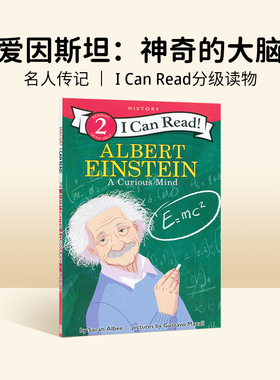 爱因斯坦：神奇的大脑 Albert Einstein A Curious Mind