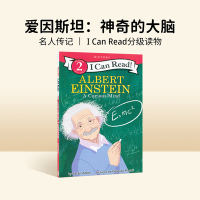 Icanread分级阅读英文原版绘本