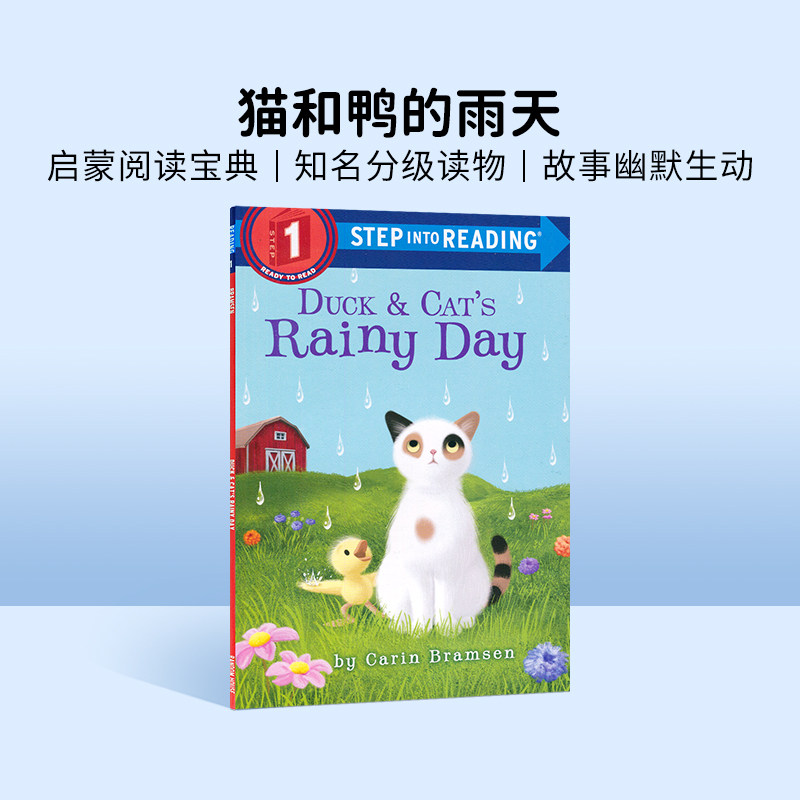 兰登一阶段分级阅读英文原版