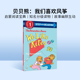 英文原版 KITES LIKE 兰登一阶 BBEARSWE