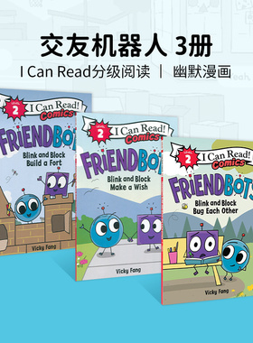 交友机器人 朋友机器人 英文原版 Friendbots 3册 I Can Read Comics Level 2 分级阅读儿童漫画 英文版 进口英语原版书籍