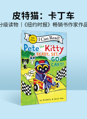 皮特猫系列英文原版绘本 Pete the Kitty: Ready, Set, Go-Cart! 卡丁车  ICR分级读物初阶原版漫画书英文绘本