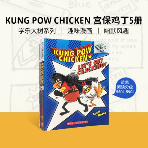 学乐大树系列英文原版