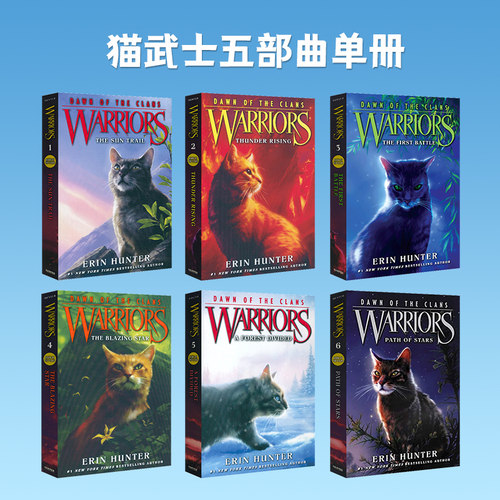 猫武士系列英文原版小说