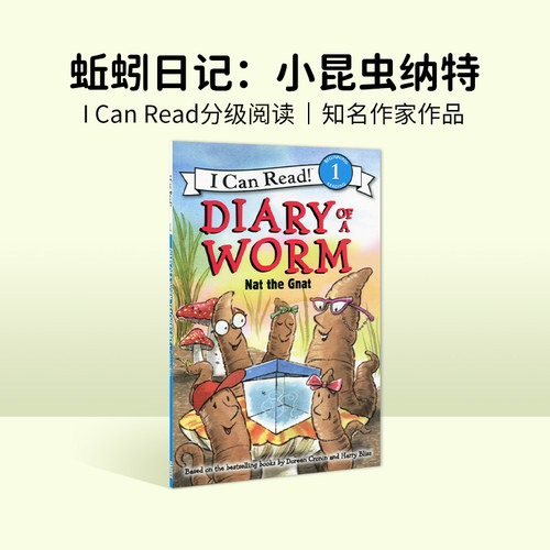 蚯蚓日记英文原版绘本
