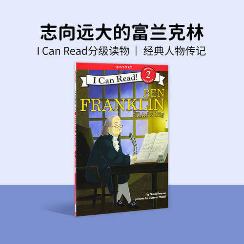 美国历史人物系列ICanRead2