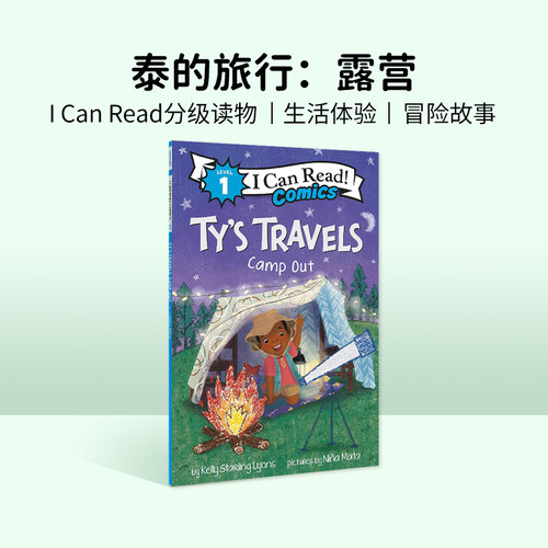英文原版 ICR Comics L1 Ty's Travels: Camp-Out II Can Read漫画 泰的旅行：野营 4-8岁儿童宝宝阅读培养分级读物