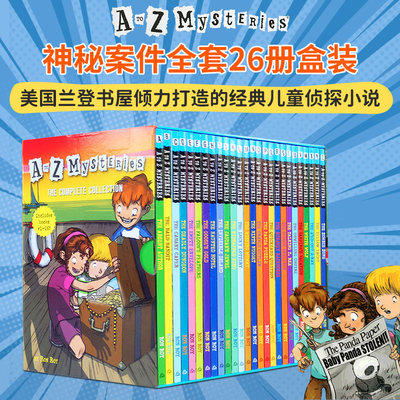 字母版全套26册 A to Z Mysteries 神秘事件英文原版盒装 中学初级章节书 儿童侦探推理小说书Ron Roy a-z atoz mysteries神秘案件