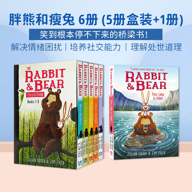 【最新】Rabbit and Bear 6 胖熊与瘦兔5册套装兔子和熊 儿童英语桥梁故事书 情绪管理 人际交往 英文绘本原版漫画书籍苍蝇小子