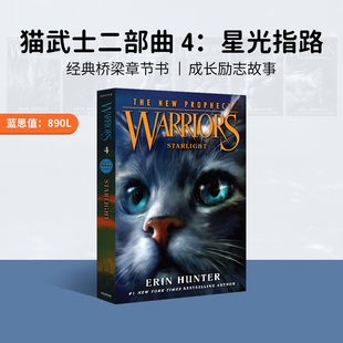 猫武士第二部曲 4 星光指路Starlight