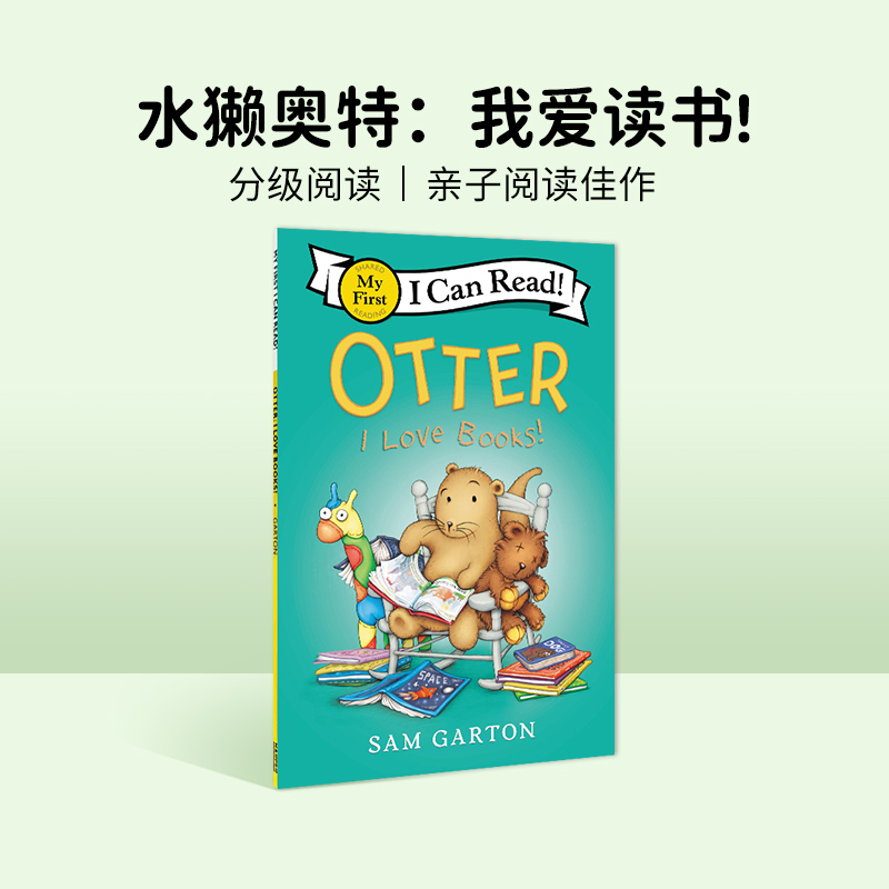 水獭奥特：我爱读书英文原版