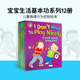 宝宝生活基本功系列Our Emotions and 英文原版 Behavior 12册