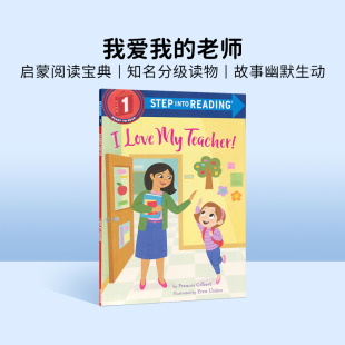 Teacher 老师 reading Love 英文原版 into 1阶 我爱我 兰登 step