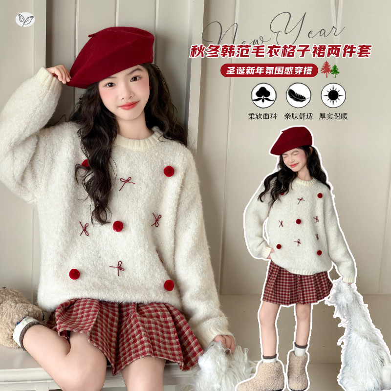 女童加厚毛衣套装2025年秋冬新款中大童韩系可爱针织衫格子裙两件