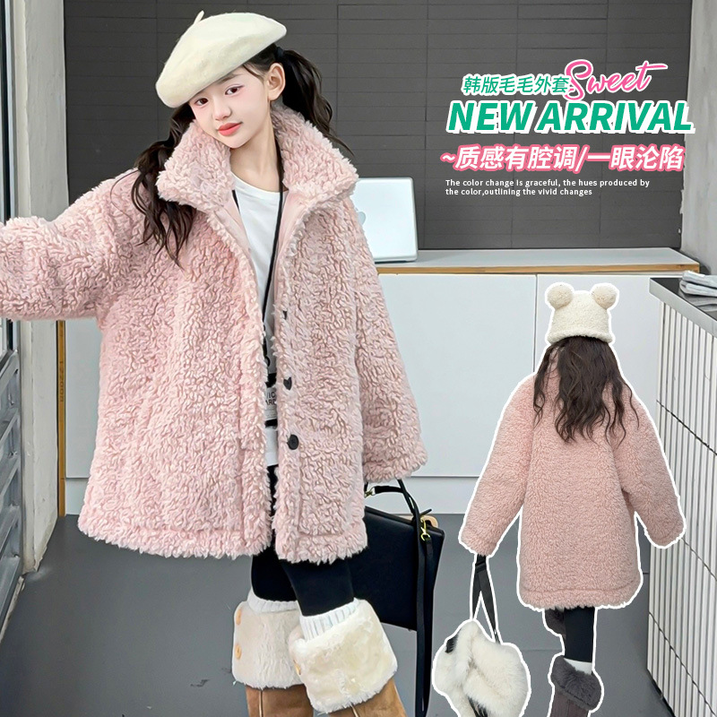 女童外套2025冬新款儿童韩系高品质粉色加厚皮毛一体中长款上衣潮