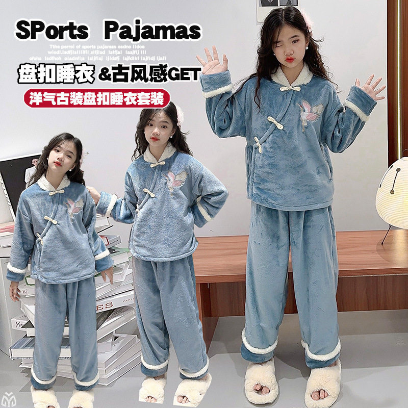 新中式珊瑚绒睡衣女童秋冬季2025新款盘扣国风立领保暖加厚家居服
