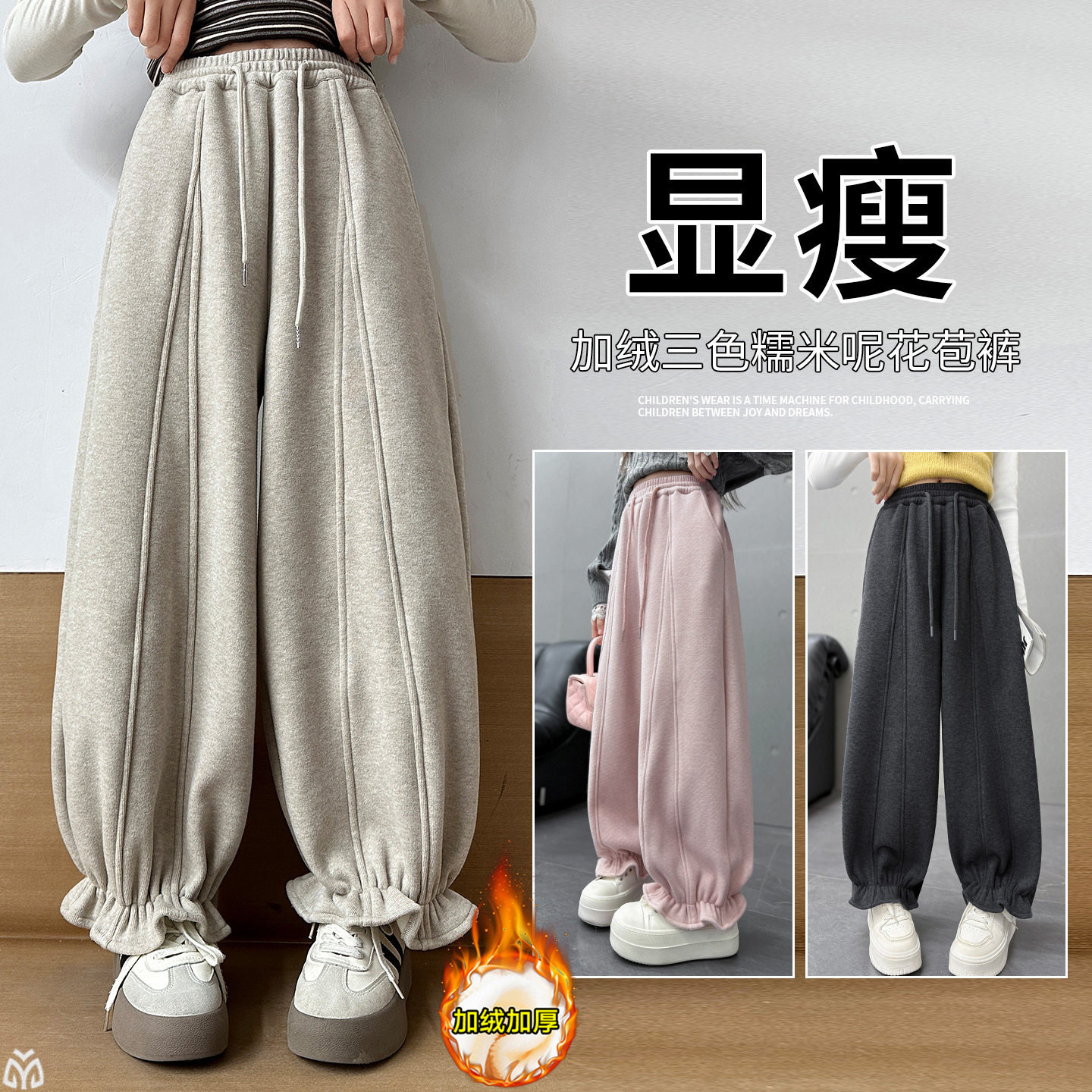 女童加绒花苞裤韩版加厚休闲裤2025新款女大童韩系裤子宽松