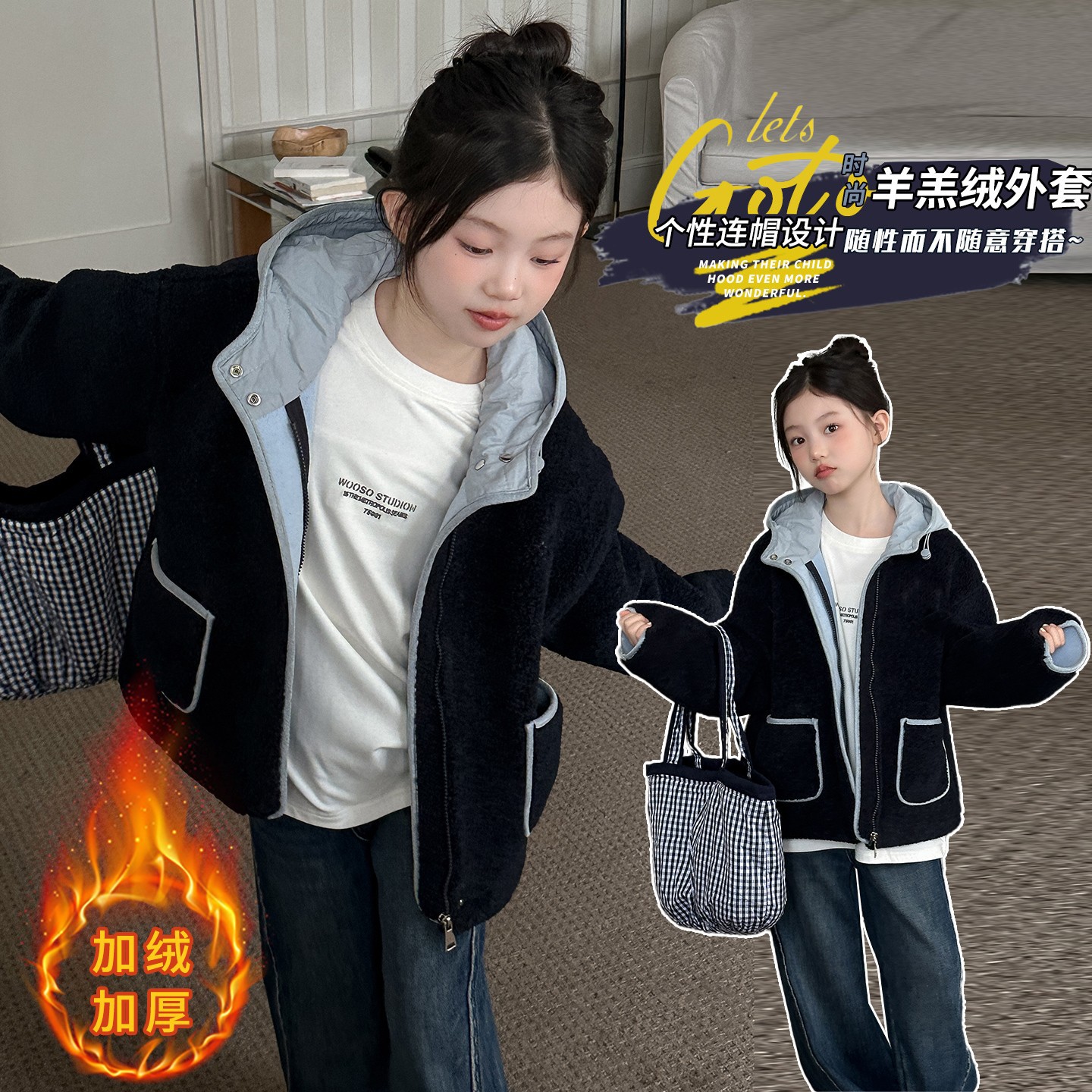 女童冬季外套2025新款休闲女孩加绒加厚撞色羊羔毛上衣中大童