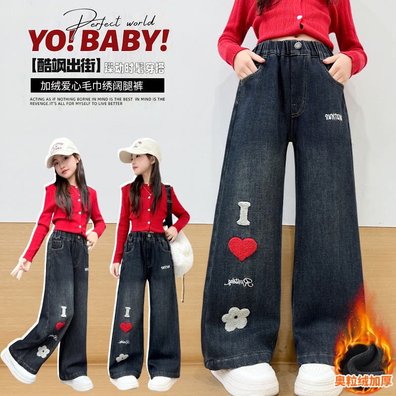女童加绒牛仔裤秋冬2025新款儿童装冬季加厚一体绒毛巾绣阔腿裤子