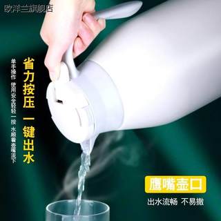 新品保温壶家用学生宿舍茶壶小型保温瓶保暖水壶暖壶热水瓶大容量