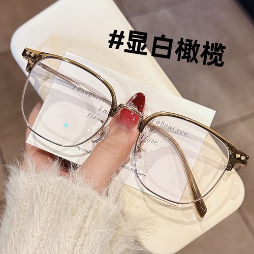 素慕近视眼镜防蓝光变色