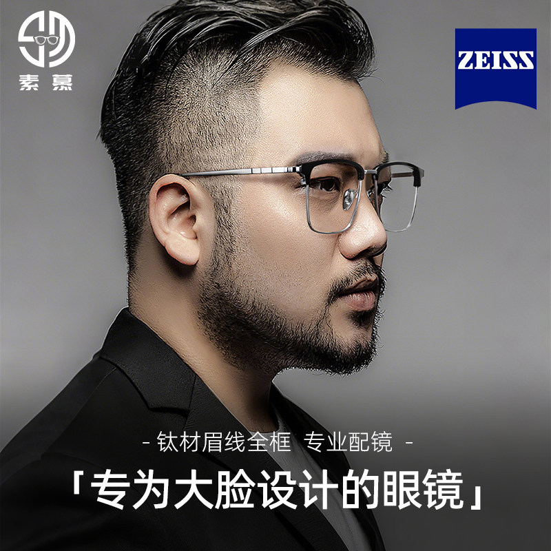 弹簧镜腿近视眼镜防蓝光