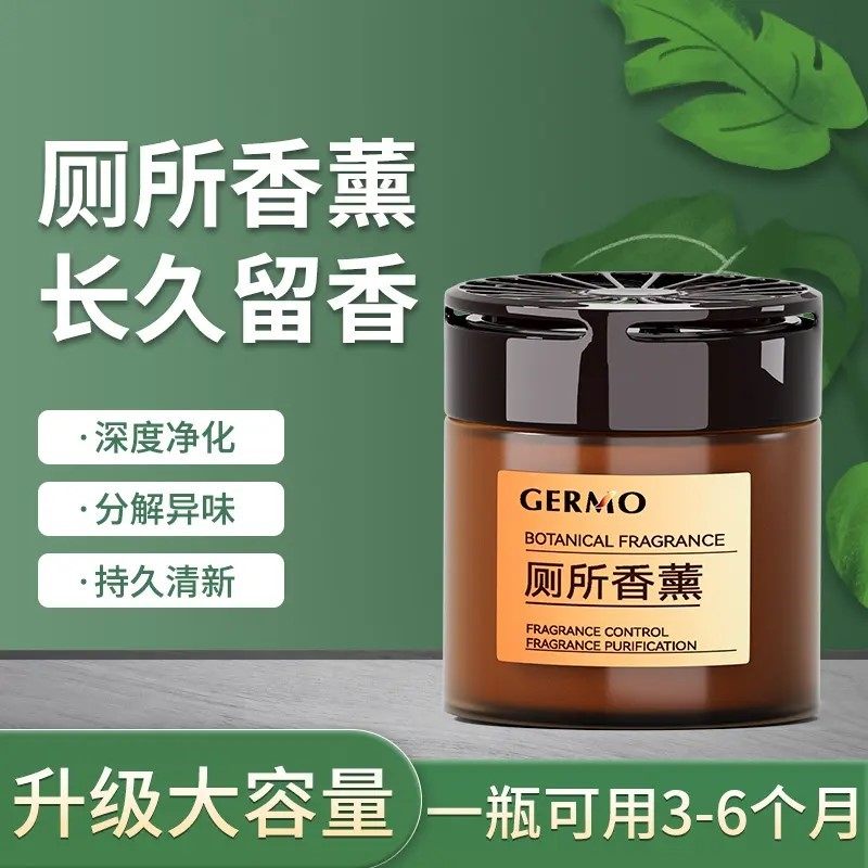 酒店空气清新香薰室内持久扩香家用除味净化清香卫生间专用香薰,洗护清洁剂/卫生巾/纸/香薰,香薰挥发液,淘宝优惠券,粉丝福利购,淘宝优惠卷