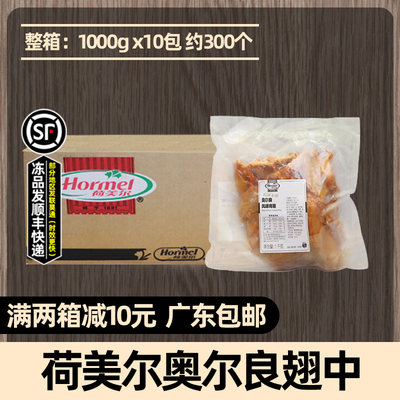 肉多饱满紧实熟制品休闲小吃